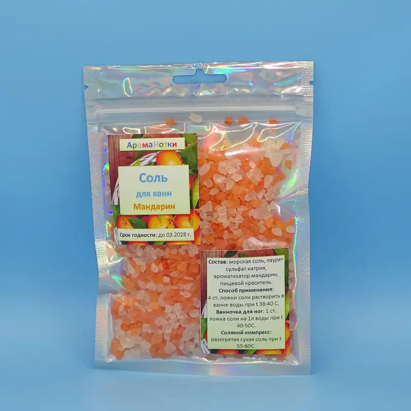 Бомбочка для ванн