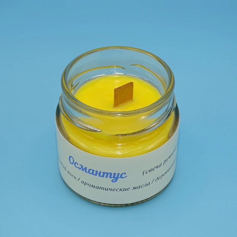 Аромасвеча в банке