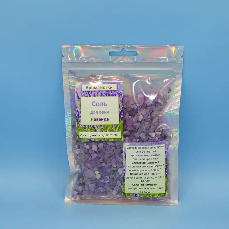 Соль для ванн