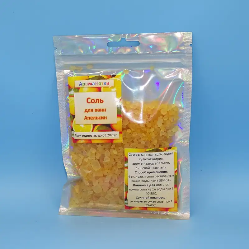 Соль для ванн